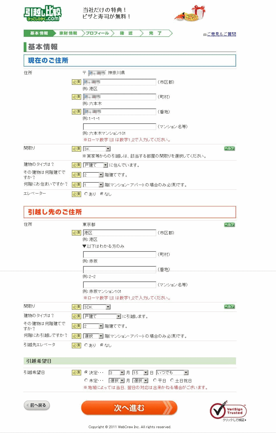 ���ς�̎菇�����