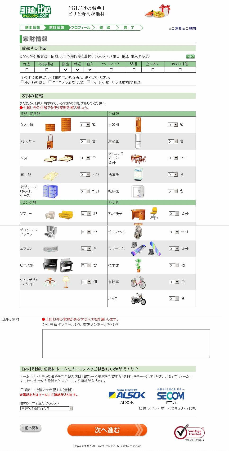 ���ς�̎菇�����